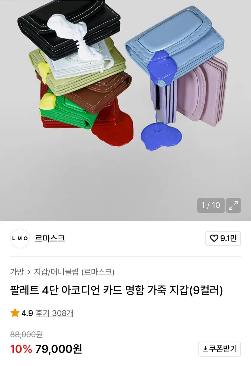 thumbnail-3